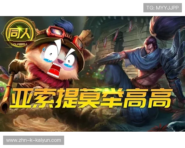 英雄联盟同人小说大赛:写出你心中的英雄故事!,有什么好看的英雄联盟同人小说 英雄联盟同人小说大赛:写出你心中的英雄故事!,有什么好看的英雄联盟同人小说