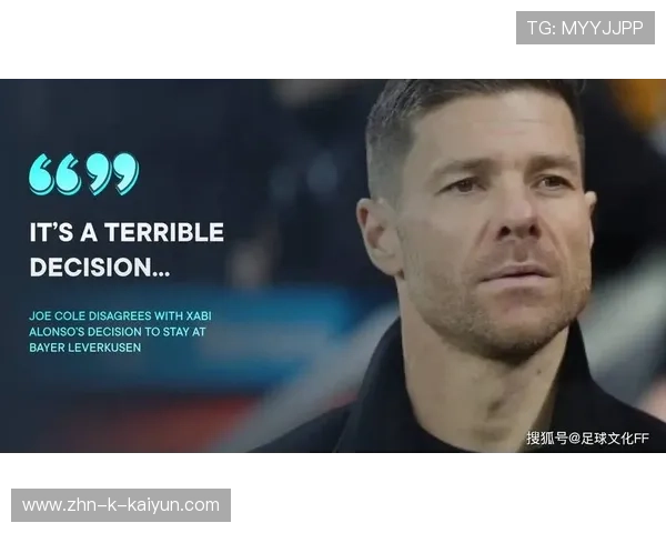 2026 赛季德甲总结:勒沃库森主帅哈维·阿隆索在世界杯后的去向悬念。 2026 赛季德甲总结:勒沃库森主帅哈维·阿隆索在世界杯后的去向悬念。